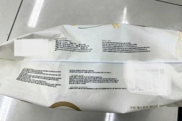 Tã trẻ em gia công Trung Quốc gắn mác Hàn, Nhật đánh lừa mẹ bỉm Việt